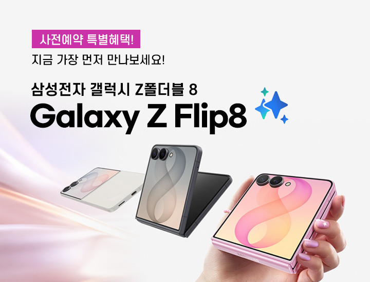 최하단배너
